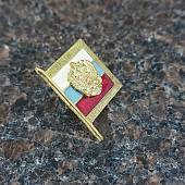 Знак фрачный Штандарт ( триколор ) на пимсе золотистый (2302087) - ВОЕНТОРГ ТЫЛОВИК