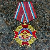 Орден За службу России 1 ( первой ) степени (2406001) - ВОЕНТОРГ ТЫЛОВИК