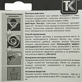 Средство самообороны ( газовый баллончик ) ТехКрим BLACK Lady OC+CS от агресивных людей и злых собак аэрозольно-струйный 25 мл (3102995) - ВОЕНТОРГ ТЫЛОВИК