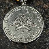 Медаль МО РФ - Адмирал Кузнецов (2401901) - ВОЕНТОРГ ТЫЛОВИК