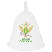 Шапка ( колпак ) банная с вышивкой ФССП ( Федеральная служба судебных приставов ) России белая (1408008) - ВОЕНТОРГ ТЫЛОВИК