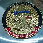 Стопка ( рюмка ) с символикой Спецназ ВДВ России ( волк ) складная 120 мл серебристая (4630111) - ВОЕНТОРГ ТЫЛОВИК