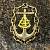 Знак нагрудный Капитан / Штурман СССР закрутка (2301577) - HAKKI