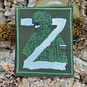 Нашивка ( шеврон патч patch ) тактическая  Солдат Z Россия вышитая на липучке 8х10 (2509737) - ВОЕНТОРГ ТЫЛОВИК
