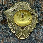Знак нагрудный Ворошиловский стрелок закрутка (2305026) - ВОЕНТОРГ ТЫЛОВИК