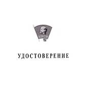 Орденский знак Почетный ветеран ВЛКСМ (2406013) - ВОЕНТОРГ ТЫЛОВИК