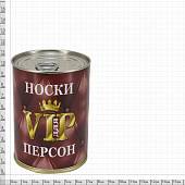 Носки в банке консервированные подарочные Носки для VIP персон (4807019) - ВОЕНТОРГ ТЫЛОВИК