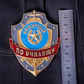 Знак ( жетон ) нагрудный Дежурный ПО УЧИЛИЩУ (2304040) - ВОЕНТОРГ ТЫЛОВИК