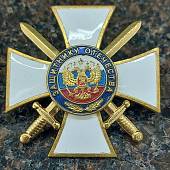 Знак нагрудный ( крест ) Защитнику Отечества закрутка (2301127) - ВОЕНТОРГ ТЫЛОВИК