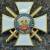 Знак нагрудный ( крест ) Защитнику Отечества закрутка (2301127) - HAKKI.RU