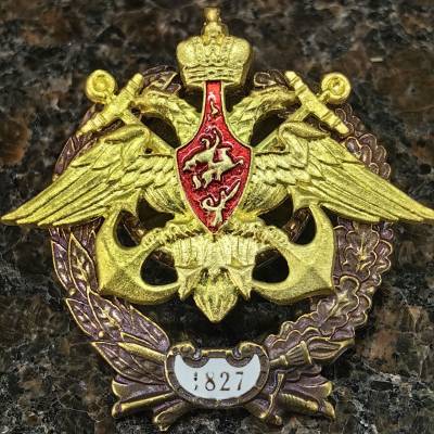 Знак нагрудный Военно-морская Академия-1827 закрутка (2301200) - HAKKI.RU