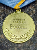 Медаль МЧС РОССИИ - ЗА БЕЗУПРЕЧНУЮ СЛУЖБУ (2401312) - ВОЕНТОРГ ТЫЛОВИК