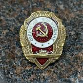 Знак нагрудный ОТЛИЧНЫЙ ПОДВОДНИК (2305015) - ВОЕНТОРГ ТЫЛОВИК