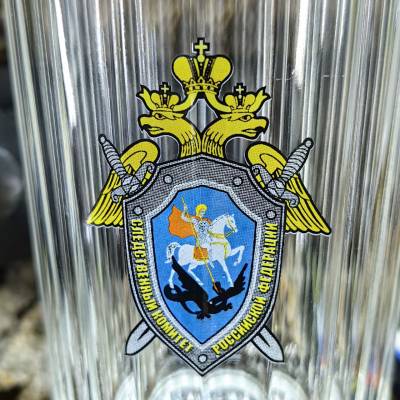 Стакан граненый с символикой СК ( Следственный комитет ) России (4609177) - HAKKI.RU