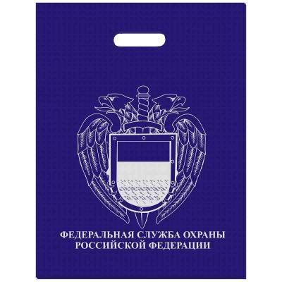 Пакет подарочный с символикой ФСО РФ 40х50 темно-синий (4304006) - HAKKI.RU