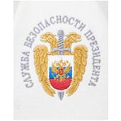 Шапка ( колпак ) банная с вышивкой СБП ( Служба Безопаности Президента ) ФСО России белая (1408015) - ВОЕНТОРГ ТЫЛОВИК