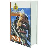 Набор подарочный Книга Профессия спасать МЧС России ( фляга 8 OZ - 240 мл + 2 стопки ( рюмки ) 30 мл + лейка ) (4801131) - ВОЕНТОРГ ТЫЛОВИК