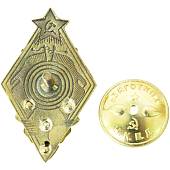 Знак нагрудный ( ромб ) За стрельбу из винтовки и револьвера на обязательных стрелковых соревнованиях РККА 3 степени закрутка (2305094) - ВОЕНТОРГ ТЫЛОВИК