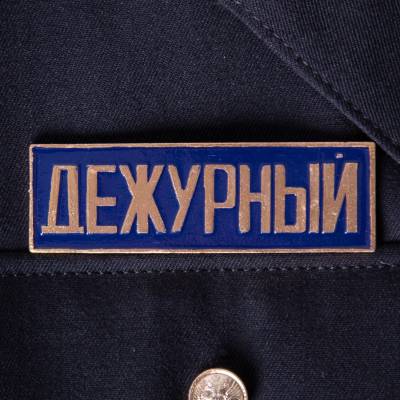 Знак нагрудный ( полоса ) Дежурный темно-синий (2303994) - HAKKI.RU