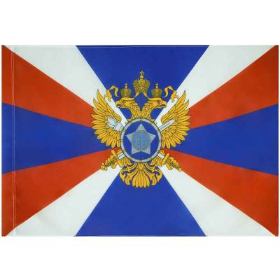 Флаг СВР ( Служба внешней разведки ) России 70х105 (4702035) - HAKKI.RU