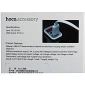 Автомобильное зарядное устройство HOCO ( ХОКО ) для телефона USB 2 разъема с дисплеем белое (11050012) - ВОЕНТОРГ ТЫЛОВИК