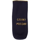 Мешочек ( чехол ) для бутылки с символикой ФСБ России / Служу России вышитый темно-синий (4405050) - ВОЕНТОРГ ТЫЛОВИК