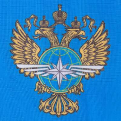 Флаг Министерство транспорта РФ 15х22 (4705073) - HAKKI.RU