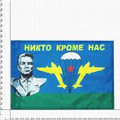 Флаг ВДВ СССР Маргелов В.Ф. / Никто кроме нас! 30х40 (4703970) - ВОЕНТОРГ ТЫЛОВИК