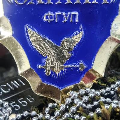 Знак ( жетон ) нагрудный ОХРАНА ФГУП МВД России (2304048) - HAKKI.RU
