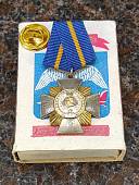 Знак фрачный ОРДЕН КУТУЗОВА на пимсе (2302209) - ВОЕНТОРГ ТЫЛОВИК