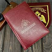 Ежедневник с символикой Национальная гвардия РФ недатированный А5 152 л 17-20 бордовый (4302149) - ВОЕНТОРГ ТЫЛОВИК