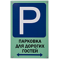 Канцелярия