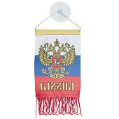 Вымпел мини в авто двухсторонний Герб ( орел ) России на флаге VMP 06217 на присоске (4501967) - ВОЕНТОРГ ТЫЛОВИК