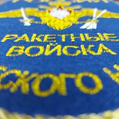 Вымпел с символикой РВСН России малый вышитый 14х18 васильковый (4502068) - ВОЕНТОРГ ТЫЛОВИК