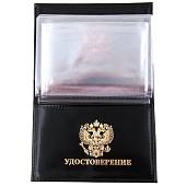Обложка ( портмоне ) для автодокументов с жетоном Управление делами Президента РФ черная (4204093) - ВОЕНТОРГ ТЫЛОВИК