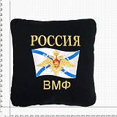 Подушка сувенирная ВМФ России 35х35 вышитая черная (4408999) - ВОЕНТОРГ ТЫЛОВИК