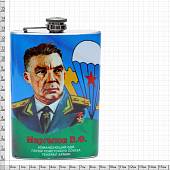 Фляга ВДВ. Маргелов В.Ф. герой Советского Союза.  (3407158) - ВОЕНТОРГ ТЫЛОВИК