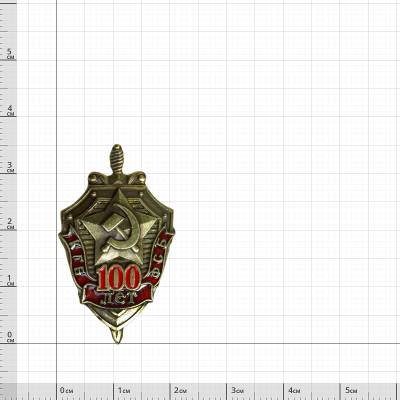 Знак фрачный 100 лет КГБ ФСБ на пимсе (2302933) - HAKKI.RU