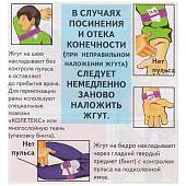 Жгут кровоостанавливающий силиконовый ЛЕНИНГРАДЕЦ 2,0 150 см (3301035) - ВОЕНТОРГ ТЫЛОВИК