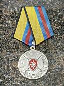 Медаль МО РФ - За заслуги в обеспечении законности и правопорядка (2401299) - ВОЕНТОРГ ТЫЛОВИК