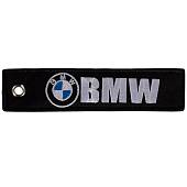 Брелок автомобильный марка BMW ( БМВ ) вышитый полоса ( лента ) 13х3 черный (4402417) - ВОЕНТОРГ ТЫЛОВИК