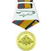 Медаль МО РФ - За отличие в военной службе 2 степени ( 15 лет службы ) (2401902) - ВОЕНТОРГ ТЫЛОВИК