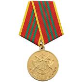 Медаль МО За отличие в военной службе III степени с/о (2401109) - ВОЕНТОРГ ТЫЛОВИК