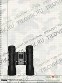 Бинокль TASCO 22х32 1500М/7500М призменный с центральной фокусировки черный (3001988) - ВОЕНТОРГ ТЫЛОВИК