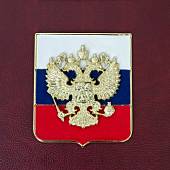 Папка для доклада документов Герб ( орел ) России ( триколор) А4 мягкая бордовая (4305057) - ВОЕНТОРГ ТЫЛОВИК