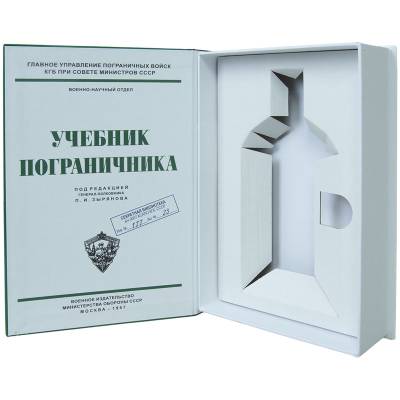 Книга-шкатулка подарочная для бутылки Учебник пограничника (4414051) - HAKKI.RU