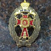 Знак нагрудный Лучший дознаватель МВД закрутка (2301232) - ВОЕНТОРГ ТЫЛОВИК