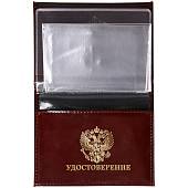 Обложка ( портмоне ) для автодокументов с жетоном ФСКН России бордовая (4204082) - ВОЕНТОРГ ТЫЛОВИК