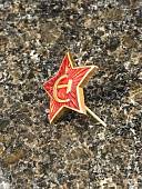 Звезда СССР малая на пилотку 24 мм красная (2105095) - ВОЕНТОРГ ТЫЛОВИК