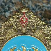 Знак нагрудный Эмблема ВДВ (2301518) - ВОЕНТОРГ ТЫЛОВИК